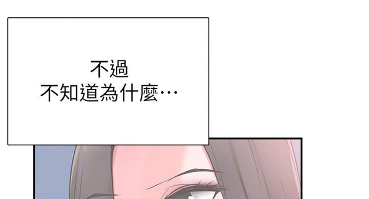 《青春密码》漫画最新章节第139话免费下拉式在线观看章节第【100】张图片