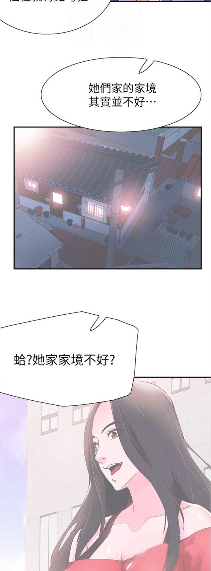 《青春密码》漫画最新章节第128话免费下拉式在线观看章节第【3】张图片