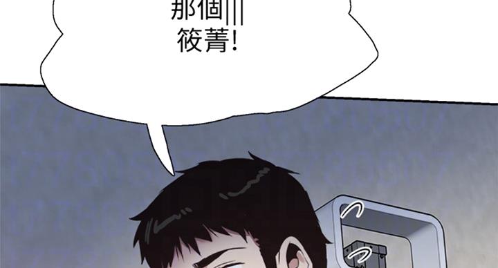 《青春密码》漫画最新章节第136话免费下拉式在线观看章节第【92】张图片