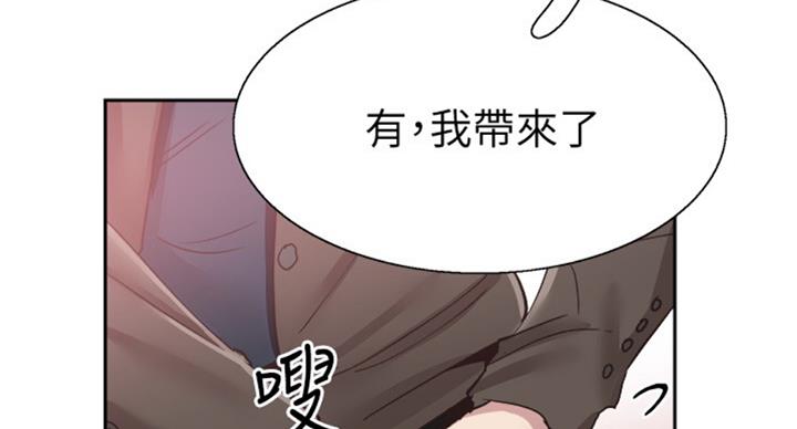 《青春密码》漫画最新章节第133话免费下拉式在线观看章节第【63】张图片