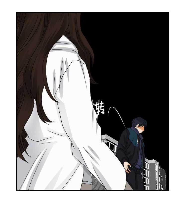 《超能力者》漫画最新章节第57话免费下拉式在线观看章节第【5】张图片