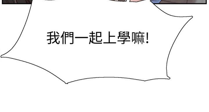 《青春密码》漫画最新章节第140话免费下拉式在线观看章节第【7】张图片