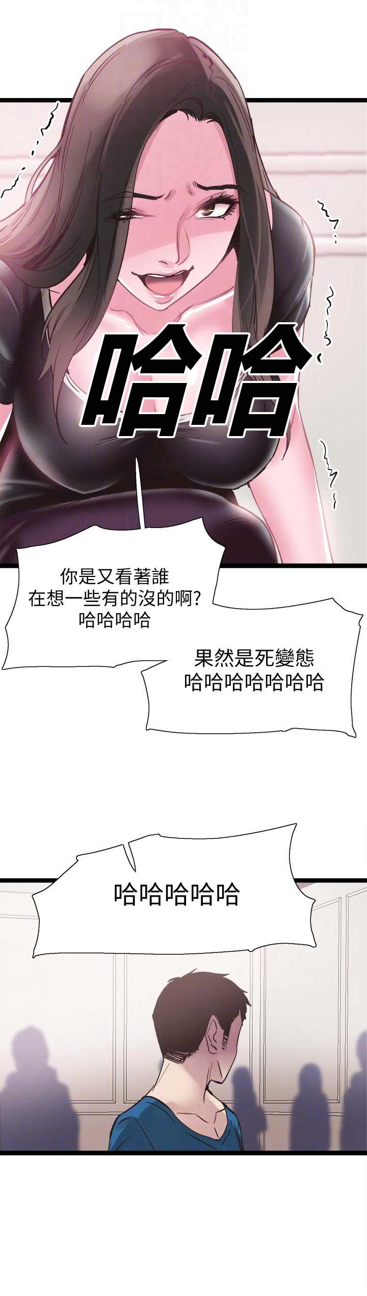 《青春密码》漫画最新章节第19话免费下拉式在线观看章节第【1】张图片