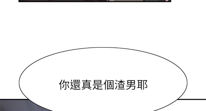 《青春密码》漫画最新章节第138话免费下拉式在线观看章节第【60】张图片