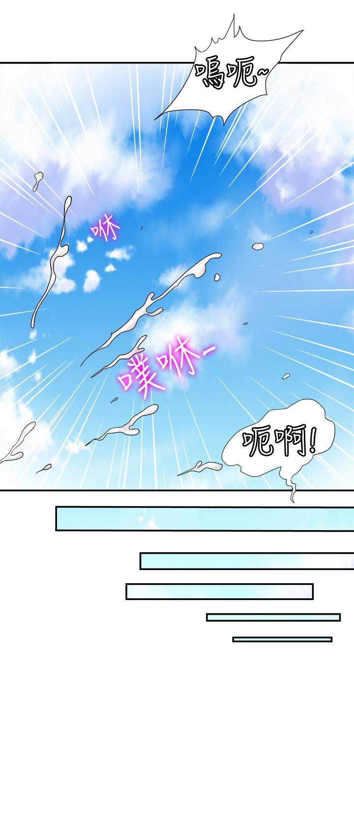 《交换温柔》漫画最新章节第59话免费下拉式在线观看章节第【1】张图片