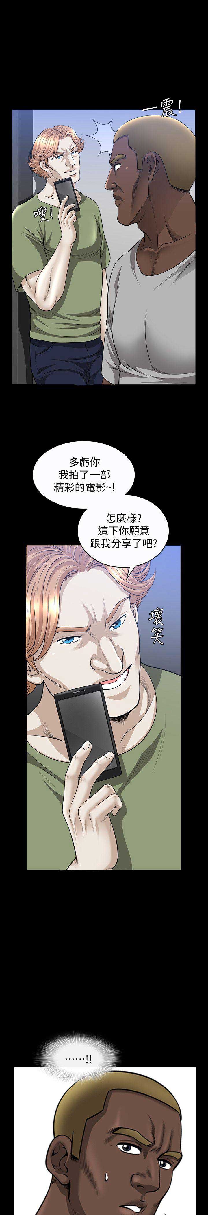 《奇妙旅程》漫画最新章节第34话免费下拉式在线观看章节第【23】张图片