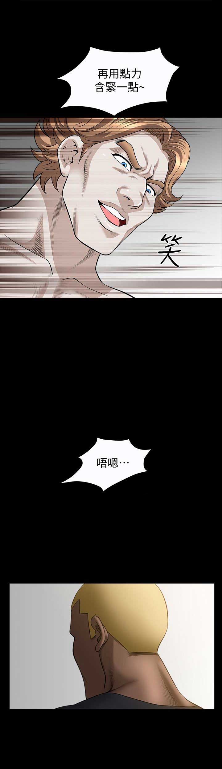 《奇妙旅程》漫画最新章节第49话免费下拉式在线观看章节第【5】张图片