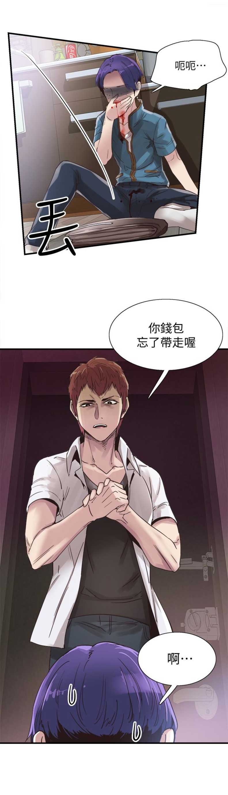 《青春密码》漫画最新章节第35话免费下拉式在线观看章节第【3】张图片