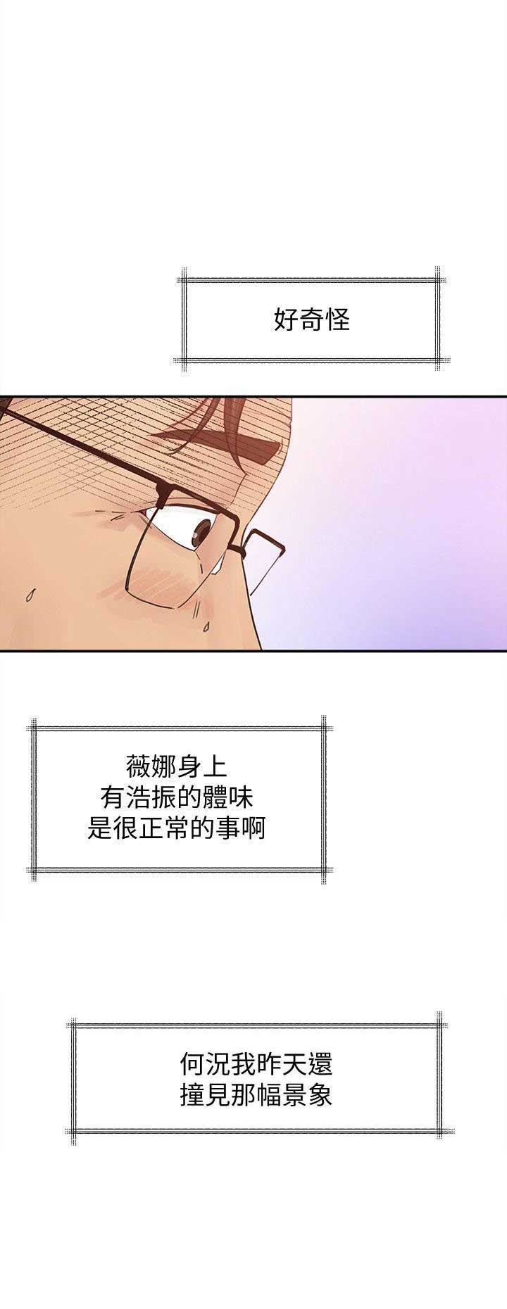 《大叔控》漫画最新章节第22话免费下拉式在线观看章节第【9】张图片