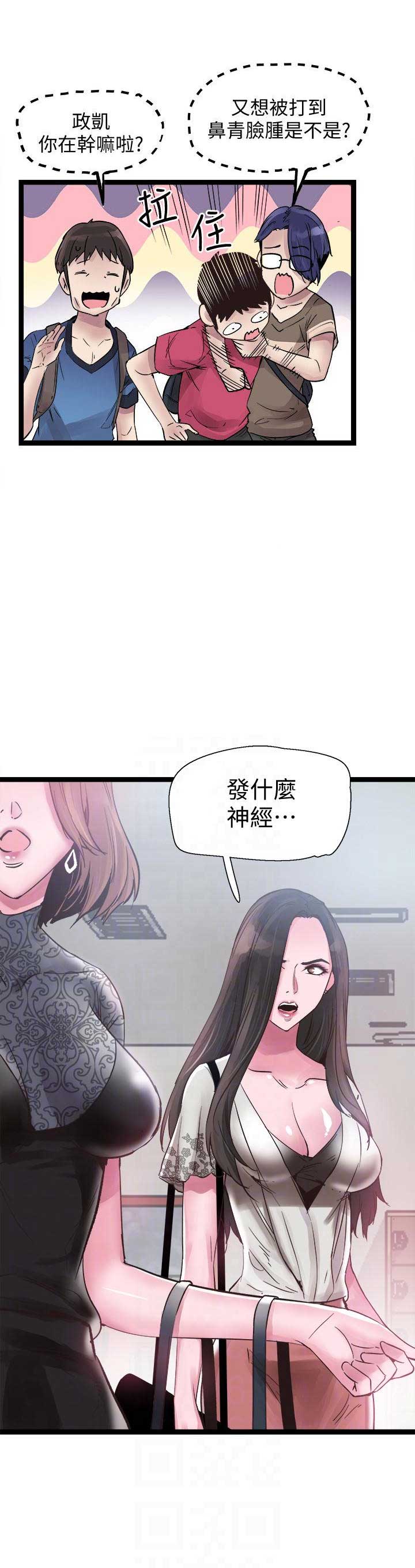 《青春密码》漫画最新章节第19话免费下拉式在线观看章节第【19】张图片