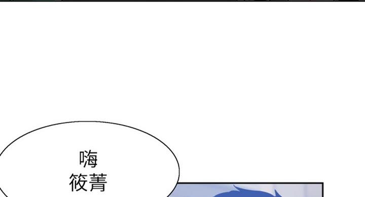 《青春密码》漫画最新章节第133话免费下拉式在线观看章节第【38】张图片