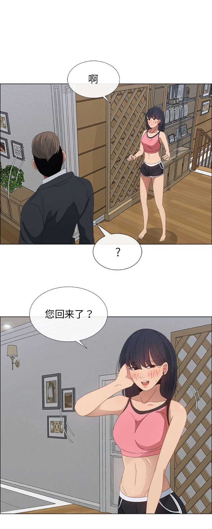 《罗恩》漫画最新章节第7话免费下拉式在线观看章节第【6】张图片