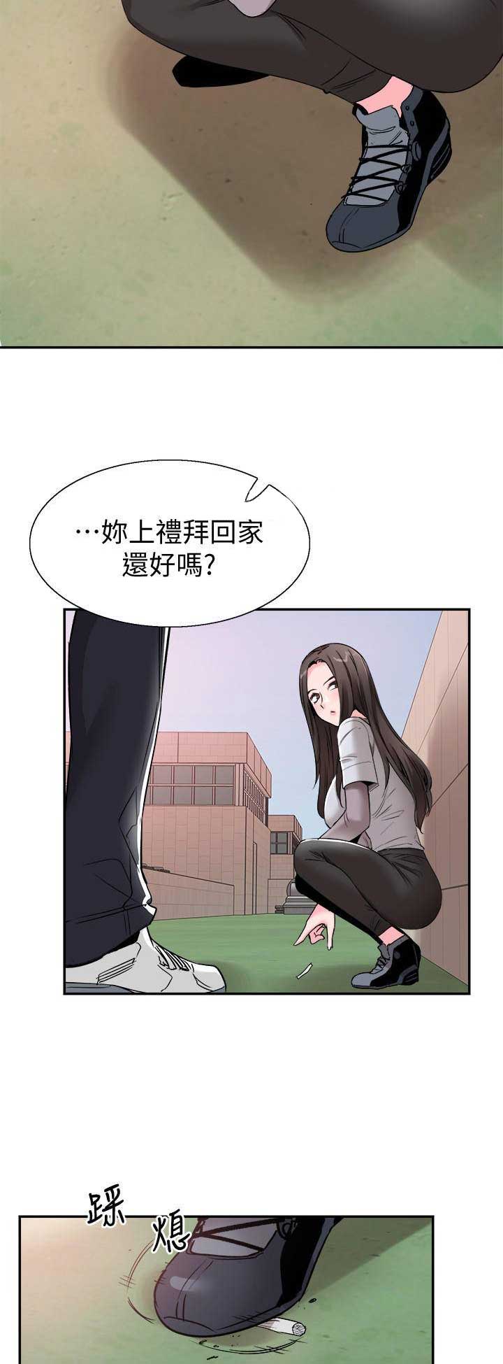 《青春密码》漫画最新章节第121话免费下拉式在线观看章节第【12】张图片