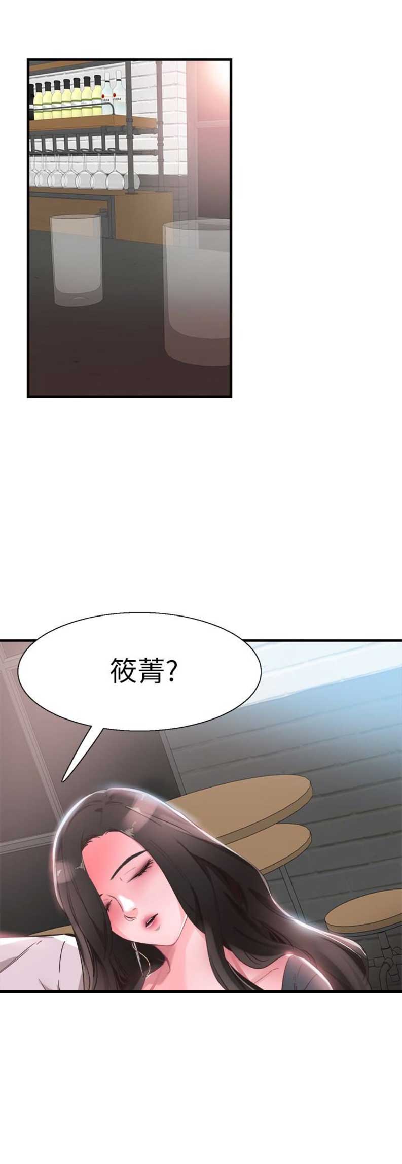 《青春密码》漫画最新章节第39话免费下拉式在线观看章节第【6】张图片