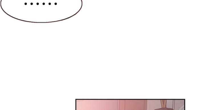 《青春密码》漫画最新章节第132话免费下拉式在线观看章节第【4】张图片