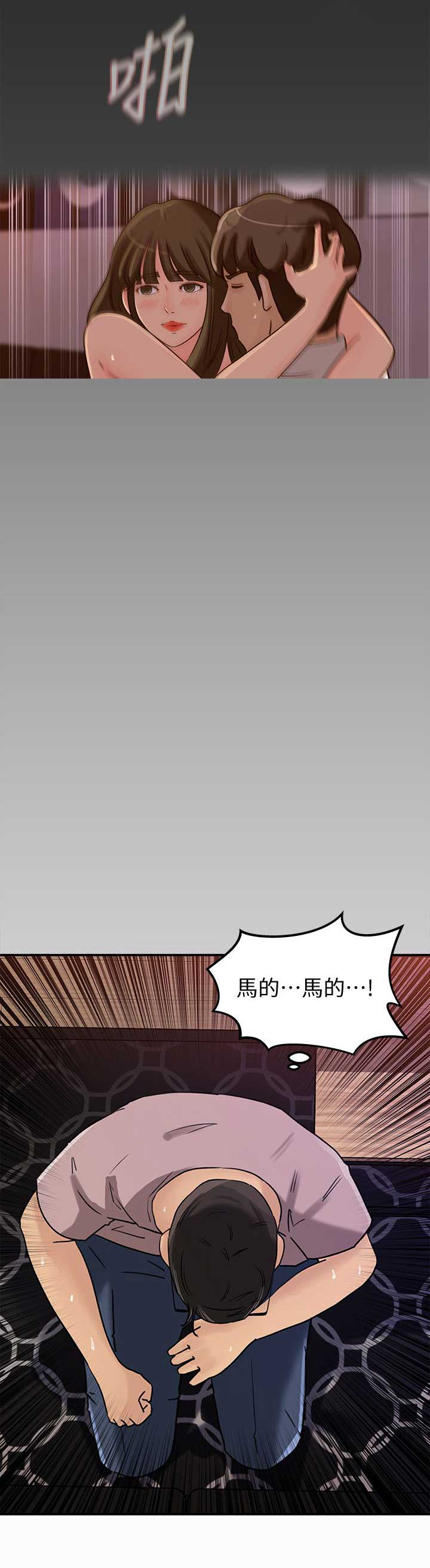 《大叔控》漫画最新章节第21话免费下拉式在线观看章节第【10】张图片