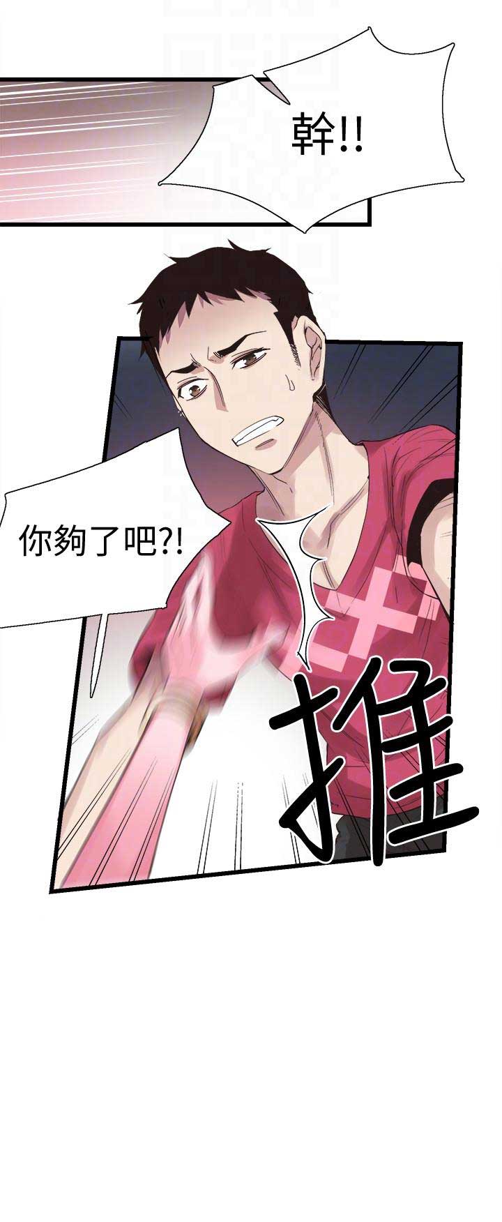 《青春密码》漫画最新章节第28话免费下拉式在线观看章节第【4】张图片