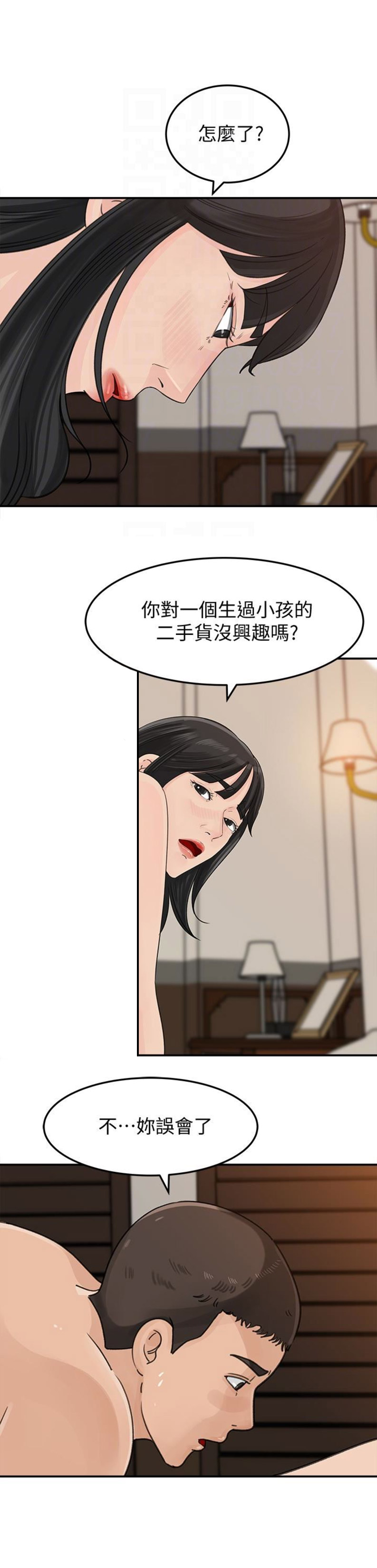 《大叔控》漫画最新章节第50话免费下拉式在线观看章节第【6】张图片