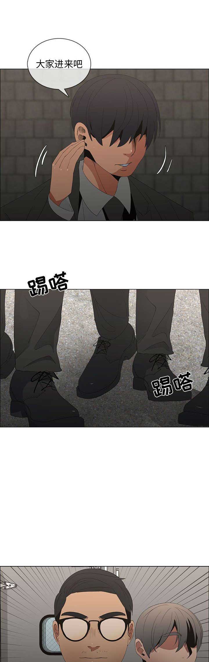 《罗恩》漫画最新章节第77话免费下拉式在线观看章节第【12】张图片