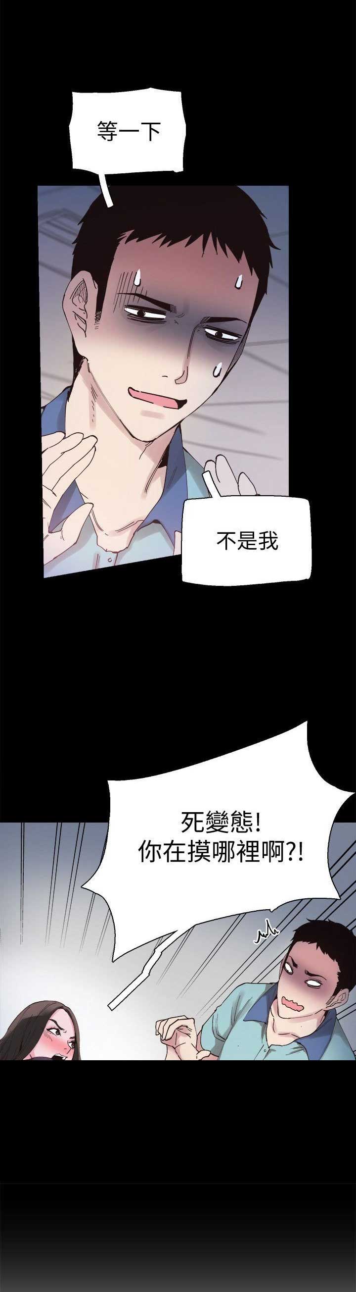 《青春密码》漫画最新章节第7话免费下拉式在线观看章节第【8】张图片