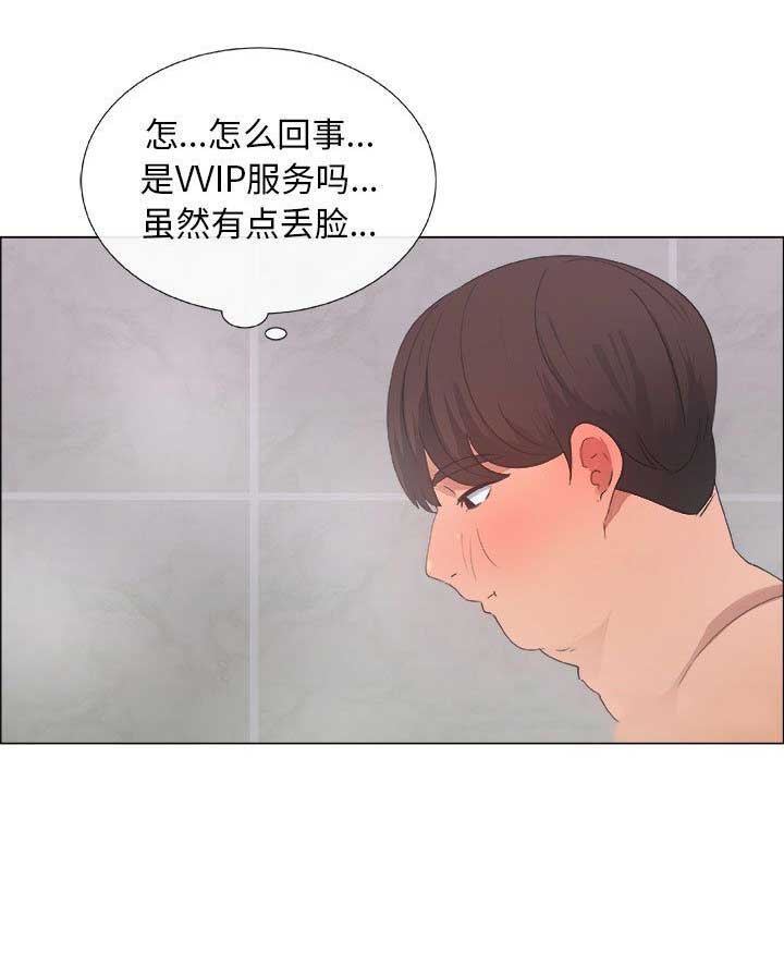 《罗恩》漫画最新章节第17话免费下拉式在线观看章节第【3】张图片