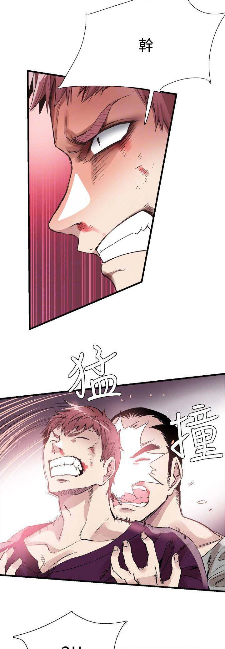 《青春密码》漫画最新章节第85话免费下拉式在线观看章节第【7】张图片