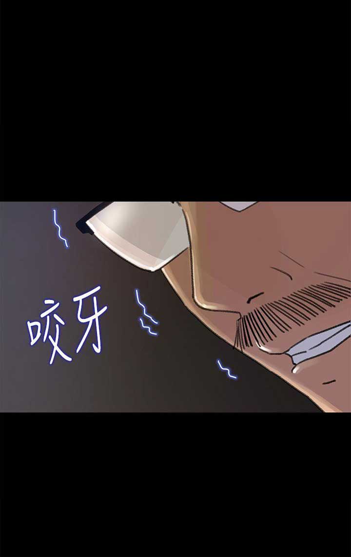 《大叔控》漫画最新章节第19话免费下拉式在线观看章节第【10】张图片