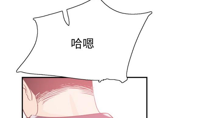 《青春密码》漫画最新章节第141话免费下拉式在线观看章节第【13】张图片