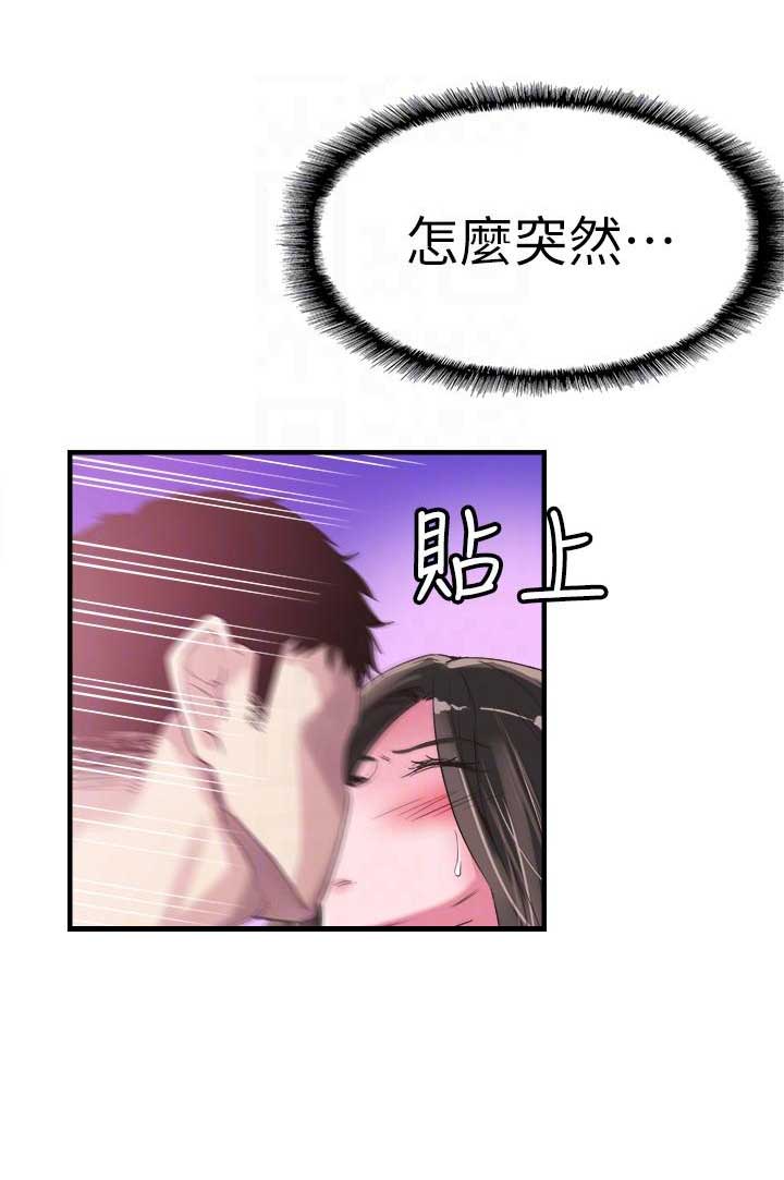 《青春密码》漫画最新章节第29话免费下拉式在线观看章节第【9】张图片