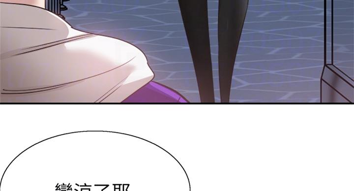 《青春密码》漫画最新章节第136话免费下拉式在线观看章节第【75】张图片