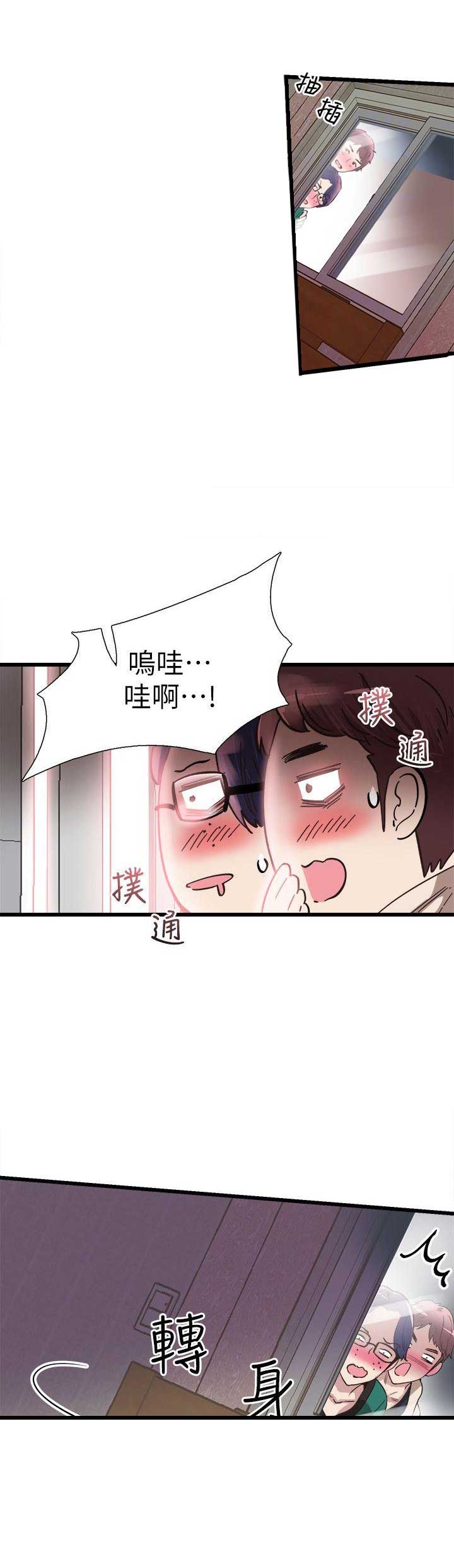 《青春密码》漫画最新章节第24话免费下拉式在线观看章节第【5】张图片