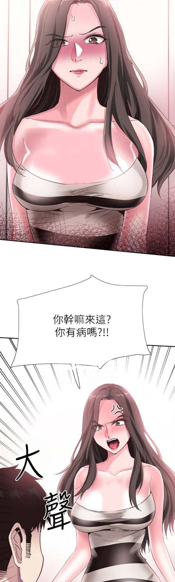 《青春密码》漫画最新章节第102话免费下拉式在线观看章节第【12】张图片