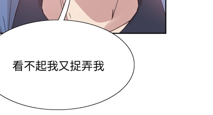 《青春密码》漫画最新章节第141话免费下拉式在线观看章节第【35】张图片