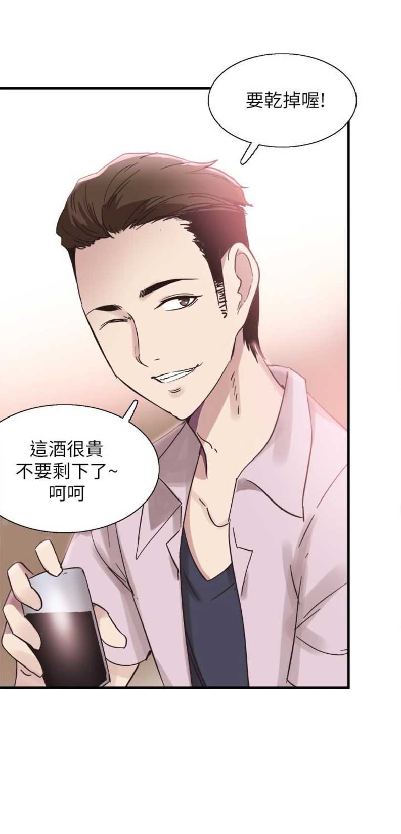 《青春密码》漫画最新章节第39话免费下拉式在线观看章节第【9】张图片