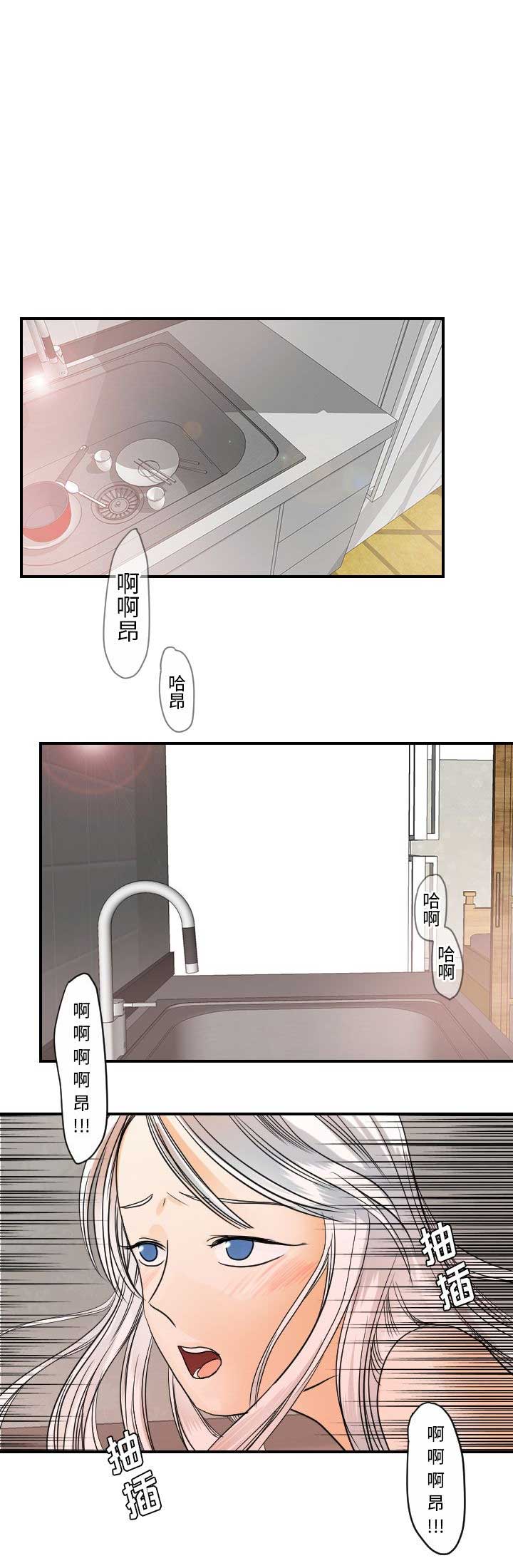 《超能力者》漫画最新章节第61话免费下拉式在线观看章节第【10】张图片