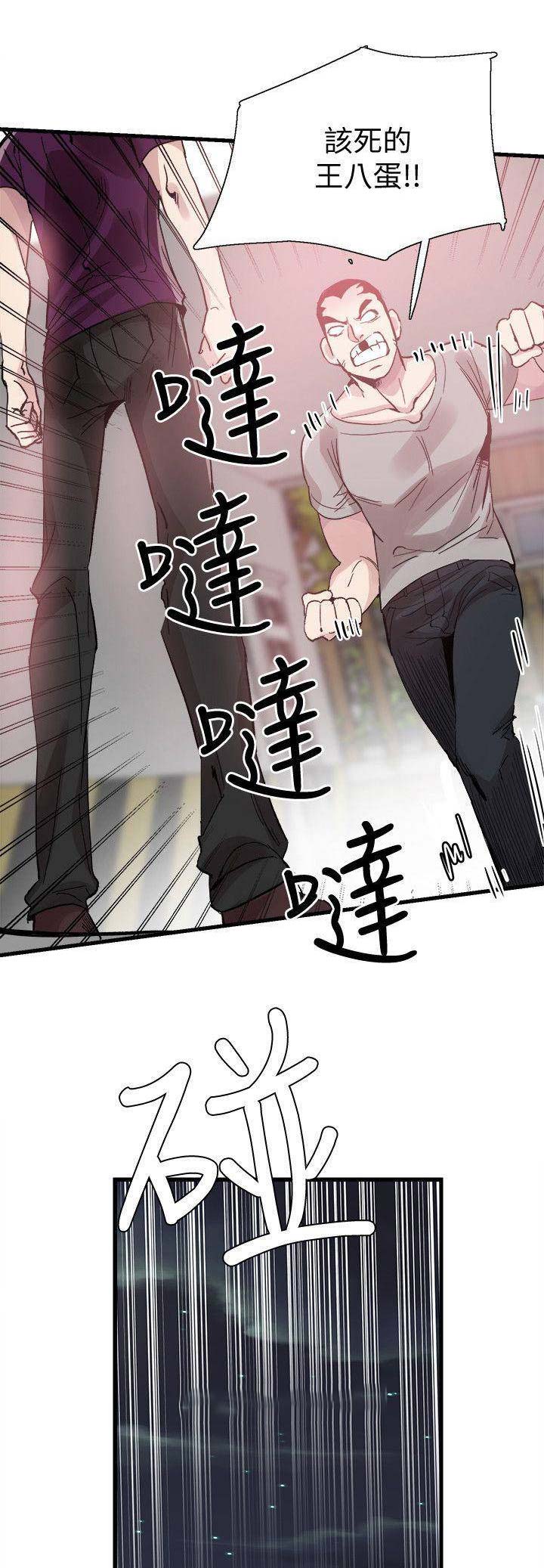 《青春密码》漫画最新章节第86话免费下拉式在线观看章节第【11】张图片