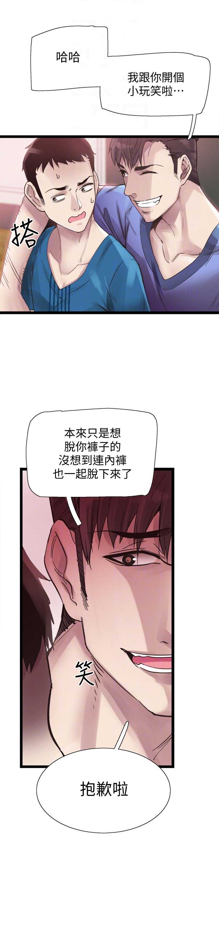 《青春密码》漫画最新章节第19话免费下拉式在线观看章节第【4】张图片