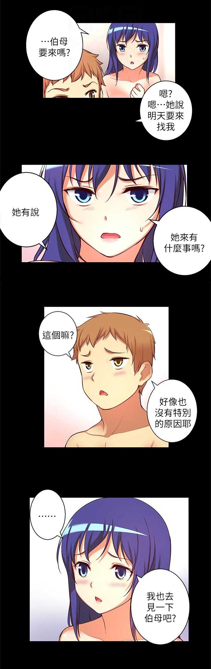 《穿越之恋》漫画最新章节第23话免费下拉式在线观看章节第【3】张图片