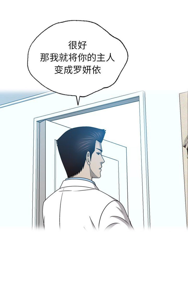 《变脸》漫画最新章节第40话免费下拉式在线观看章节第【1】张图片