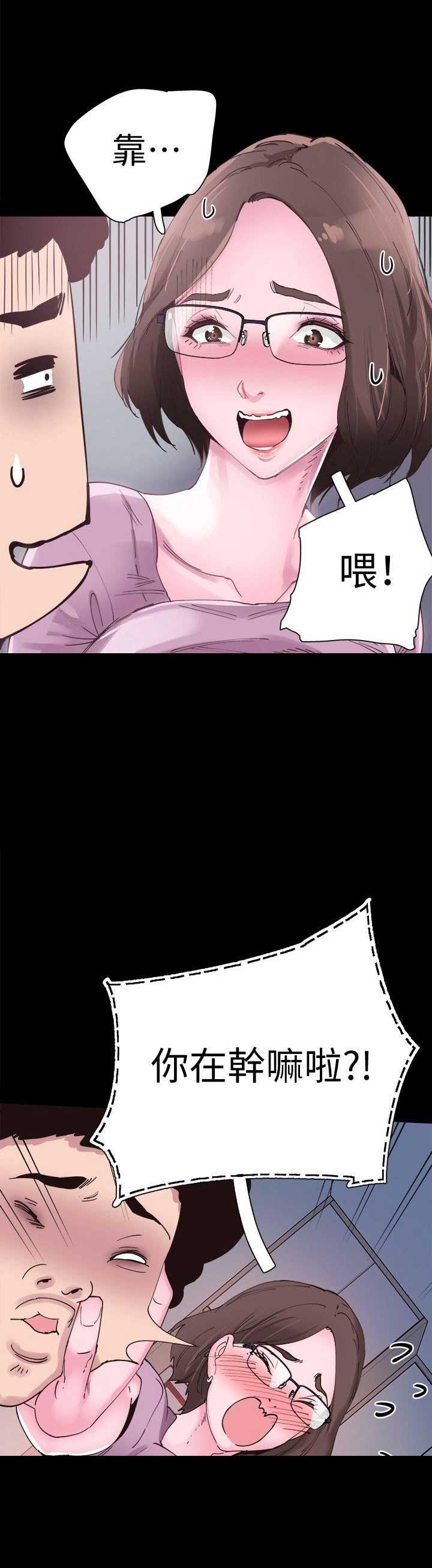 《青春密码》漫画最新章节第6话免费下拉式在线观看章节第【14】张图片