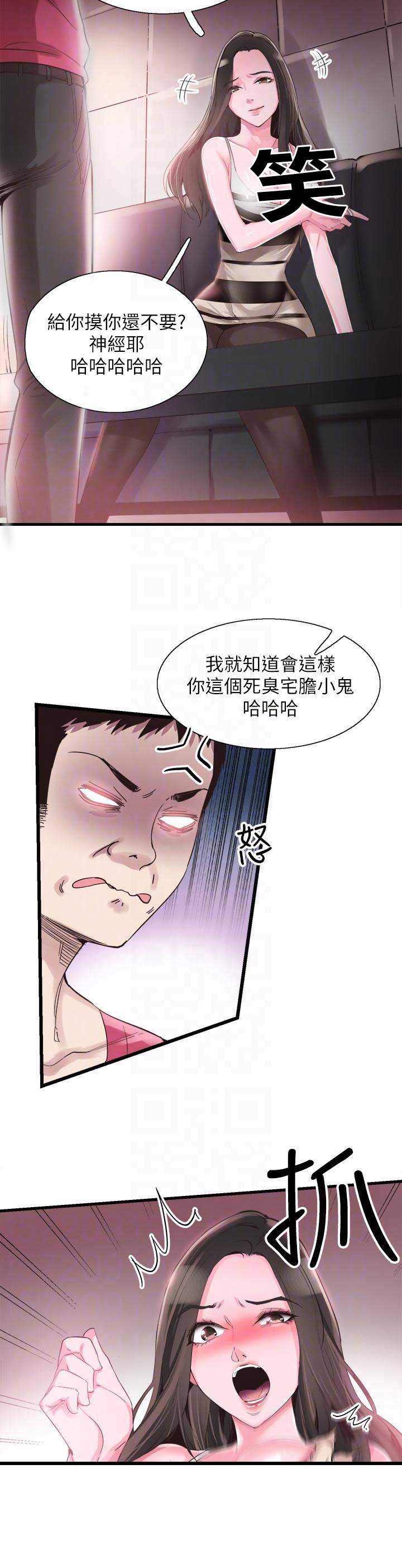 《青春密码》漫画最新章节第27话免费下拉式在线观看章节第【7】张图片