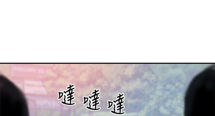 《青春密码》漫画最新章节第141话免费下拉式在线观看章节第【95】张图片