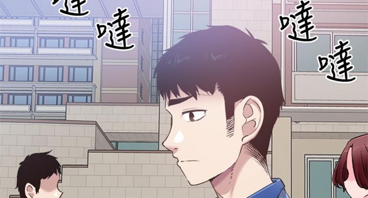 《青春密码》漫画最新章节第130话免费下拉式在线观看章节第【75】张图片