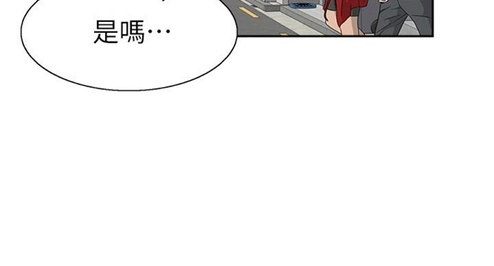 《青春密码》漫画最新章节第134话免费下拉式在线观看章节第【58】张图片