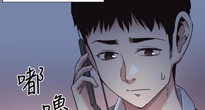 《青春密码》漫画最新章节第135话免费下拉式在线观看章节第【29】张图片