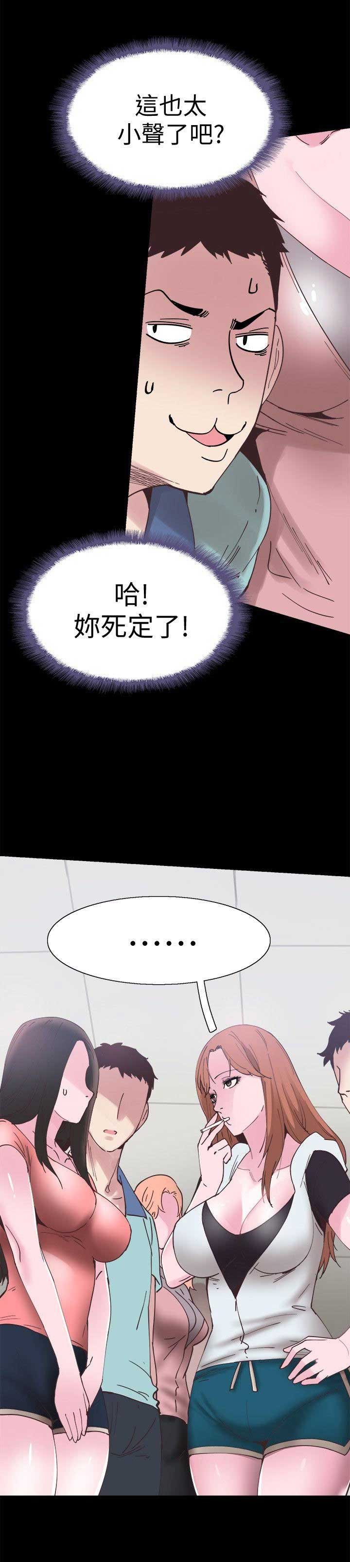 《青春密码》漫画最新章节第3话免费下拉式在线观看章节第【2】张图片