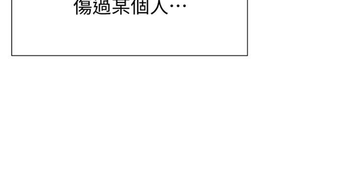 《青春密码》漫画最新章节第134话免费下拉式在线观看章节第【42】张图片