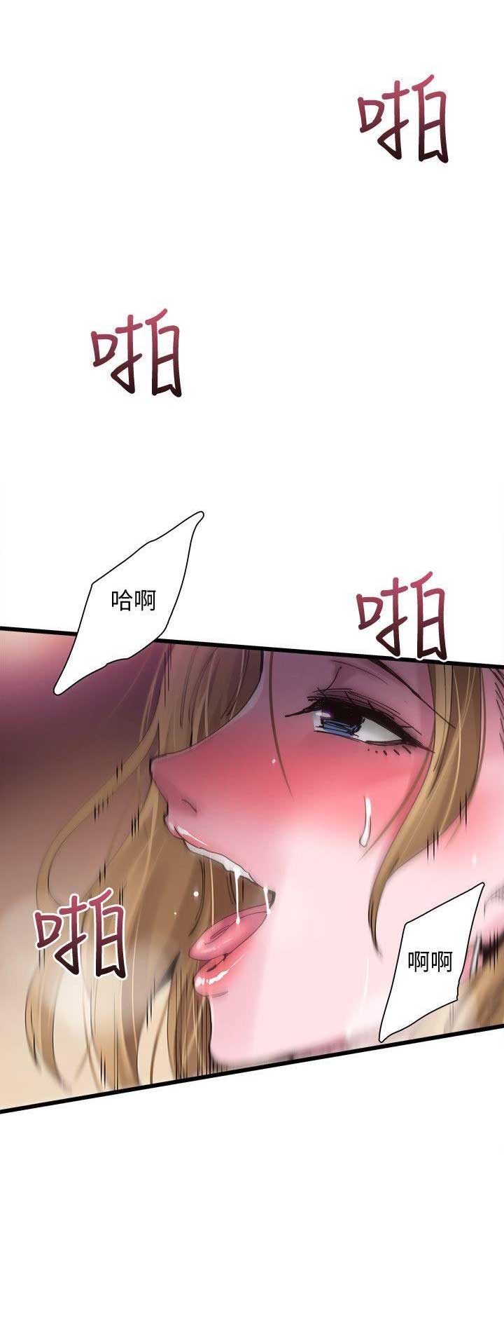 《青春密码》漫画最新章节第10话免费下拉式在线观看章节第【12】张图片