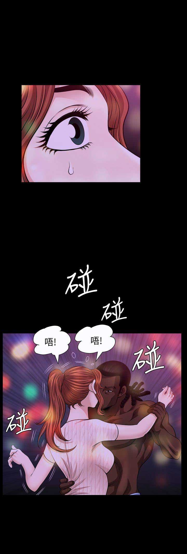 《奇妙旅程》漫画最新章节第14话免费下拉式在线观看章节第【14】张图片