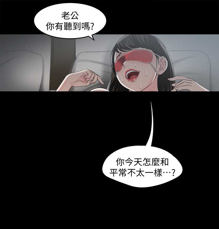 《交换温柔》漫画最新章节第19话免费下拉式在线观看章节第【12】张图片